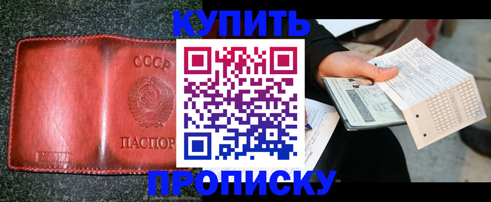 временная регистрация адрес в Пермском крае