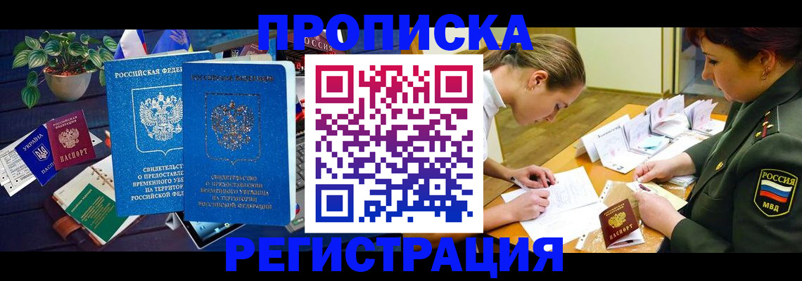 найти адрес прописки в Пермском крае